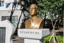 서울시 강서구, 독립운동가 상산 김도연 선생 공훈 선양 기념행사 개최