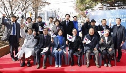 서울시 강서구, 상산 김도연 선생 공훈 기념행사 개최