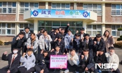 광양고 1학년 4반 학생 일동, 봉강면에 후원금 기탁
