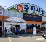 광양시, 도로명주소 및 지적재조사 합동 홍보 나서