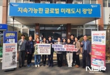 광양 봉강면, 고흥군 대서면과 고향사랑기부금 상호 기부