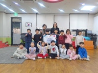 의왕시 갈미어린이집, 사랑의 바자회 수익금 기부