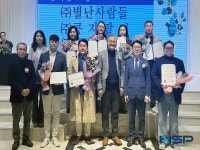 (주)늘솜푸드 서영정밀 | 경북대, 늘식 푸드테크 창업경진대회 시상식 개최