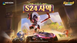 넥슨, 카러플 시즌 24 ‘사막’ 업데이트