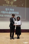 화성 수노을어린이집, 보건복지부장관상 수상