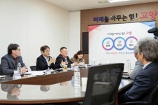 이동환 고양특례시장, 직소 민원의 날 통해 시민과 소통