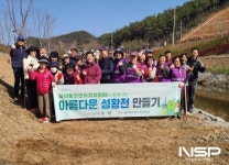 광양 골약동주민자치위원회, 아름다운 성황천 만들기 활동 실시