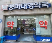 광양시, 365일 문 여는 ‘공공심야약국’ 지정 운영