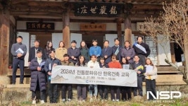 광양시, 진월 용암세장에서 ‘2024 전통문화유산 한옥교육’ 실시