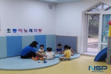 구미시, 365 돌봄 어린이집 확대...강동지역 2곳 추가 운영