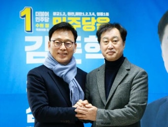 박광온 국회의원, “총선 승리 위해 김준혁 후보 전폭적 지지할 것”