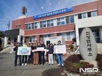 광양 진상면, 담양군 창평면과 고향사랑기부제 교차 기부