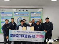 구례군 문척면, 한전MCS 구례지점과 취약계층 위기가구 발굴 지원 업무협약