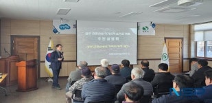 상주시, 상주 견훤산성 국가 사적 승격을 위한 주민설명회 성료