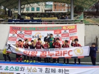 의왕시청소년수련관 꿈누리FC, 경기신문배 유소년축구대회 4학년부 ‘우승’