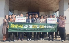 담양군-장성군 농업기술센터, 고향사랑기부제 상호 기부