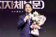 이동환 고양특례시장, 프로당구협회 골든 큐 공로상 수상