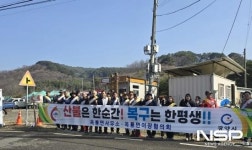광양 옥룡면, 봄철 산불 예방 캠페인 실시