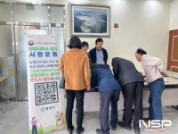 광양시, 농산물품질관리원 광양사무소 신설 추진
