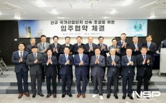 고흥군, 우주발사체 산업클러스터...2031년 1조 6000억 원 투자