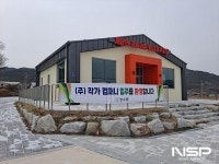 장수군, 웹소설 콘텐츠 거점사업 첫발