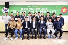 장수군, 공공형 계절근로사업 본격 운영...“인력난 해소”