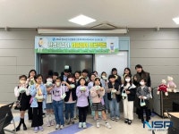 달성군청소년센터, 식목일 기념 환경교육 및 업사이클링 프로그램 운영