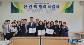 포항 선린대학교(학생상담센터)·경상북도 포항의료원·포항시 북구보건소, 산·학·관 협력 체결