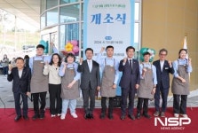 광양시, ‘드림카페 성황스포츠센터점’ 개소식 가져