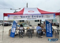 영덕군, 2024년 상반기 ‘찾아가는 복지상담실’ 운영