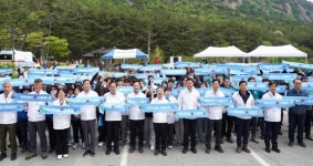 경북도, 지구의날 기념 백두대간 나무심기 행사 동참