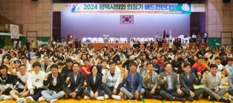 ‘2024 평택시의회 의장기 배드민턴대회’ 성황리 열려