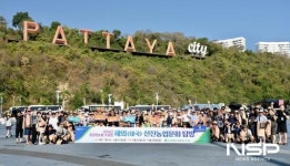 동광양농협, 우수 조합원 해외 선진 농업문화탐방 ‘큰 호응’