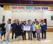 광양 봉강면청년회, ‘제102회 어린이날’ 맞아 봉강초에 후원물품 전달