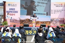 경주시, 강동면 행정복지센터 준공...시민 휴게공간 등 갖춰