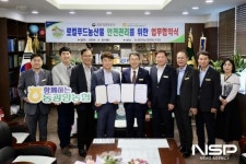 동광양농협, 국립농산물품질관리원 순천 광양사무소와 업무협약 체결