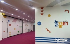 광양시 최초 영어특화 도서관, ‘광양광영도서관’ 개관