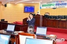 광양시의회, 칠성초등학교 학생 대상 의회체험 활동 운영