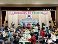 광양 다압면, 제52회 어버이날 기념 경로위안행사 성료
