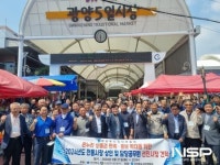 광양5일시장, 경북상인연합회 선진사례 벤치마킹