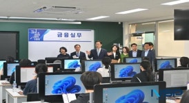 경북교육청, 제55회 경북상업경진대회(GBO) 개최