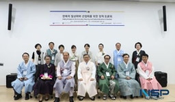 경북도, ‘대한민국 한복산업 발전을 위한 정책토론회’ 참석