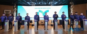 DGB금융그룹, NEW CI 선포...iM뱅크 시중은행 전환 선포식