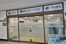 경북보조기기센터, 장애인·노인 자립생활 지원  보조기기 실용화 연구개발사업 선정