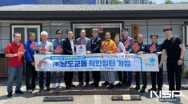남도교통, 순천시 1호로 착한 일터에 가입