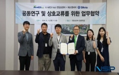 케이메디허브, 에스엔비아와 공동연구 및 상호교류를 위한 업무협약 체결