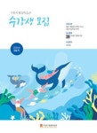 수원시평생학습관, 유튜브부터 챗GPT까지 71개 강좌 오픈