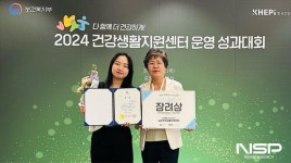 익산시 남부건강생활지원센터, 2년 연속 우수기관 선정