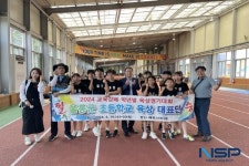경북교육청, 2024 경북교육감배 초·중 학년별 육상경기대회 성공리 완료