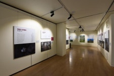 봉화청량산박물관, 청량을 읊다 특별기획전 열어